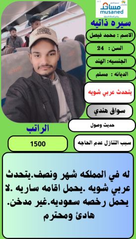 عاملات للتنازل بأفضل  الاسعار 5