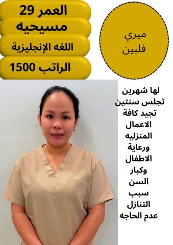 عاملات للتنازل بأفضل  الاسعار 7