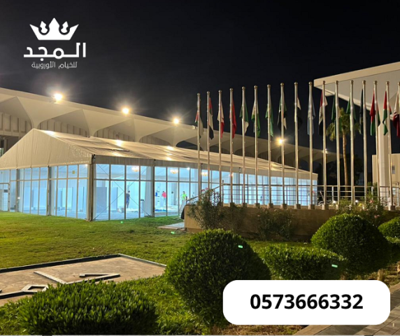 خيام اوربية, استئجار طاولة طعام ,تاجير خيام بالرياض, لوازم مناسبا