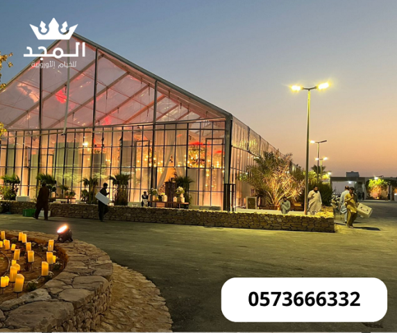 خيام اوربية, استئجار طاولة طعام ,تاجير خيام بالرياض, لوازم مناسبا 5