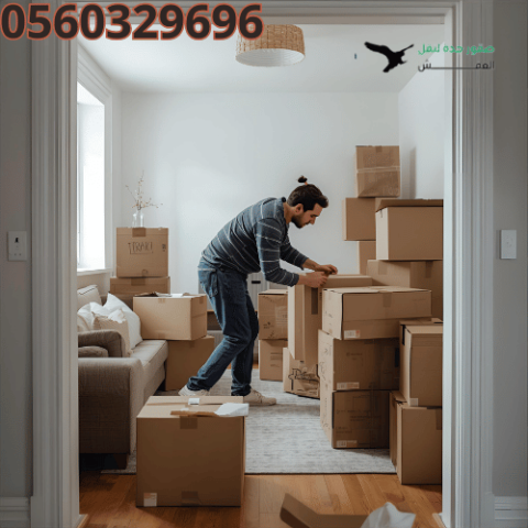 نقل عفش جدة — احترافية وسرعة وجودة في كل نقل عفش 3