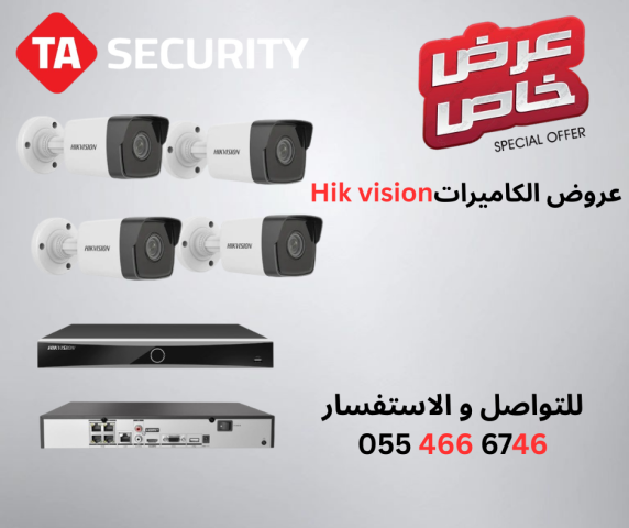 كاميرات مراقبة هيك فيجن ip 