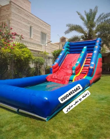 نطيطات ملعب صابوني  2