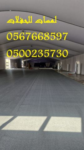   تأجير كنب ملكي كحلي و سكري ، تأجير طاولات وكراسي الأحتفالات 3