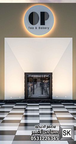 مطاعم و كافيهات فخمة في جدة من أعمال مصمم الديكور سائد القنبر 2