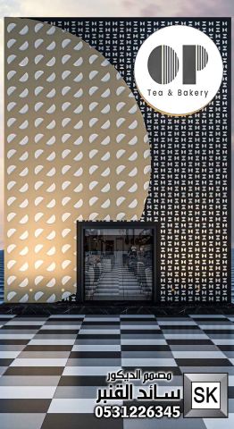 مطاعم و كافيهات فخمة في جدة من أعمال مصمم الديكور سائد القنبر 3