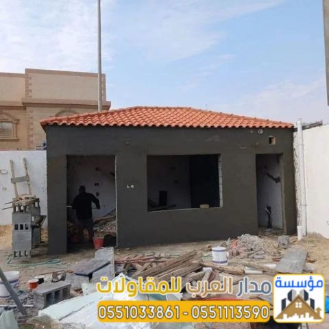 تنفيذ ملاحق اسمنت بورد خارجية في الرياض| مؤسسة مدار العرب 0551033 3