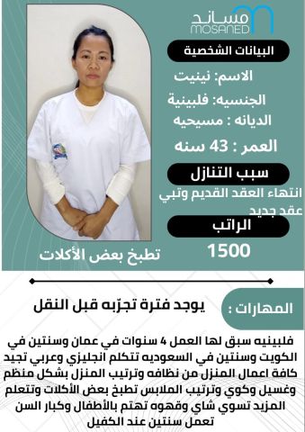 عاملات للتنازل من جميع الجنسيات خدمتك من اهتمامى  3