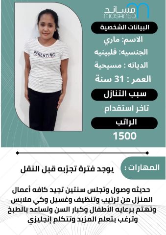 عاملات للتنازل من جميع الجنسيات خدمتك من اهتمامى  4