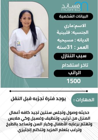 عاملات للتنازل من جميع الجنسيات خدمتك من اهتمامى  5