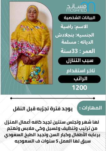 عاملات للتنازل من جميع الجنسيات خدمتك من اهتمامى  7