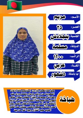 عاملات للتنازل من جميع الجنسيات خدمتك من اهتمامى  8