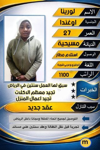 خدمات للتنازل 