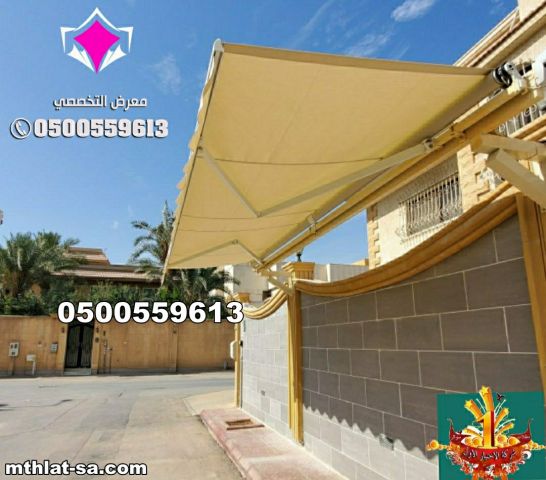 مظلات سيارات متحركة كهربائية بالريموت بالرياض 0548682241 4