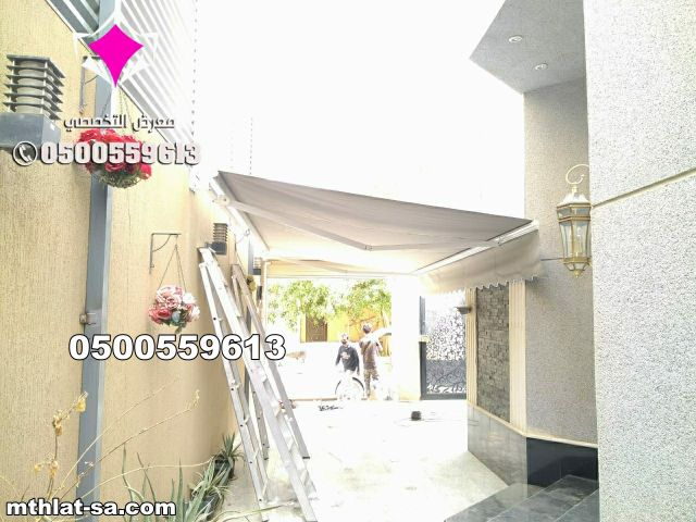 مظلات سيارات متحركة تصميم عصري بالرياض 0500559613 8