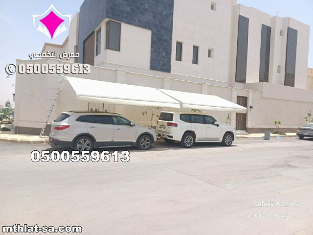 تركيب مظلات سيارات كهربائية للمنازل بالرياض 0535553929 4