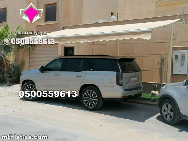تركيب مظلات سيارات كهربائية للمنازل بالرياض 0535553929 5