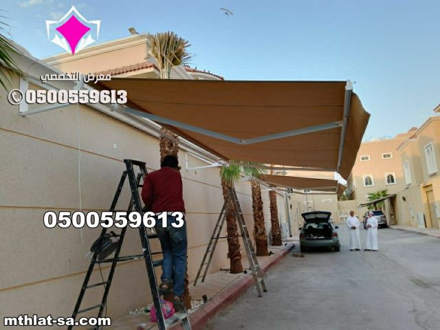 أفضل أسعار مظلات سيارات متحركة بالرياض 0500559613 3