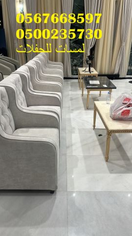  تأجير كنب جلد ابيض ,كراسي فندقية , طاولات طعام وبوفيه , طاولات ا 3