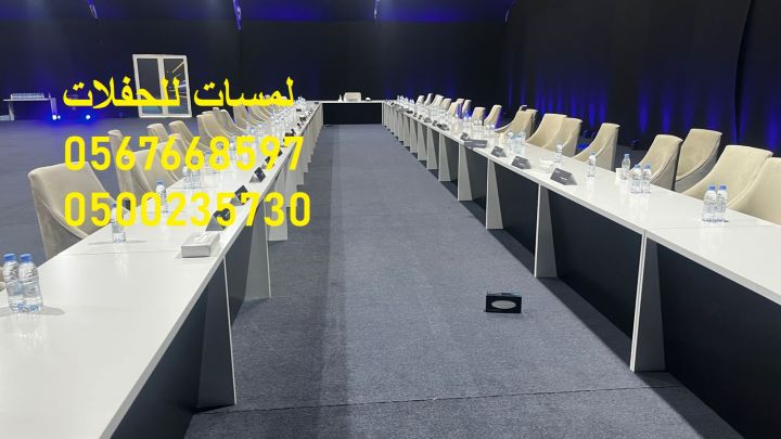   مظلات ,كراسي وطاولات ,كنب ملكي ,جلسات مودرن 2