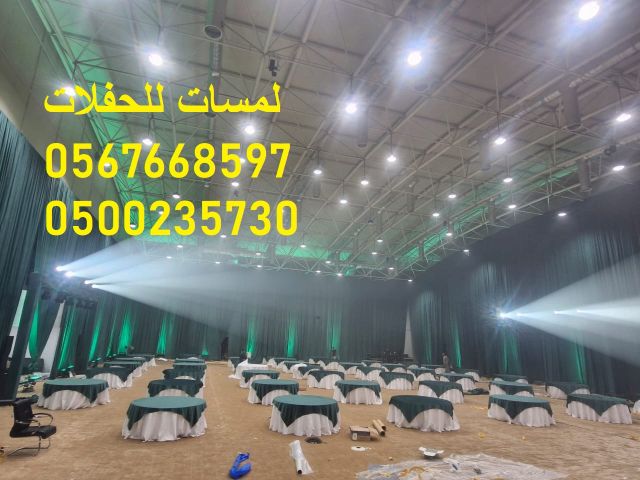   مظلات ,كراسي وطاولات ,كنب ملكي ,جلسات مودرن 9