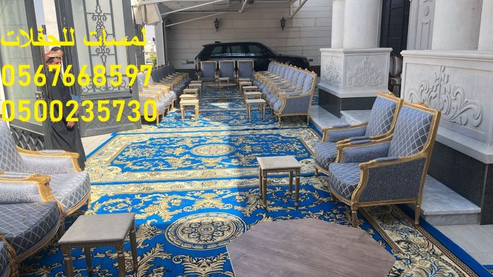  مظلات,مكيفات ,خيام شتوية,جلسات ملكية ,طاولات 3