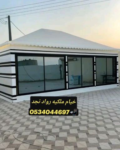 تفصيل خيام ملكيه فاخرة خيام بيوت شعر خيام زجاجية روادنجد