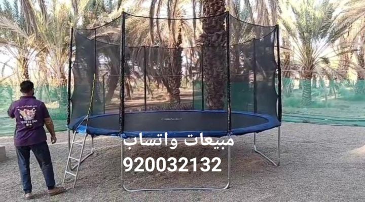 مراجيح زحاليق ترامبولين  5