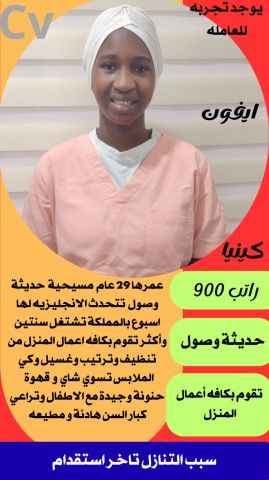 مطلوب عاملات للتنازل من الكفيل  2