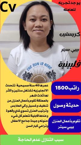 مطلوب عاملات للتنازل من الكفيل  4