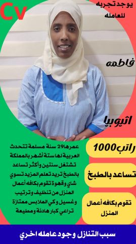 مطلوب عاملات للتنازل من الكفيل  7