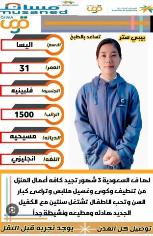 عاملات لتنازل