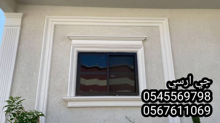    جي ار سي السعودية 5