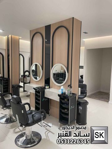 ترميم صالون تجميل و سبا بالرياض من أعمال مصمم الديكور سائد القنبر 7