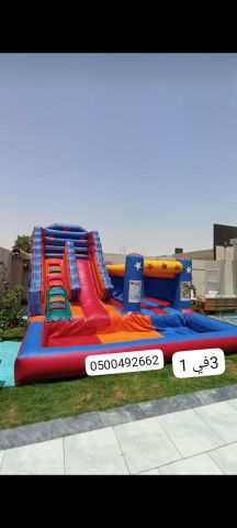 ملعب صابوني نطيطات العاب اطفال 6