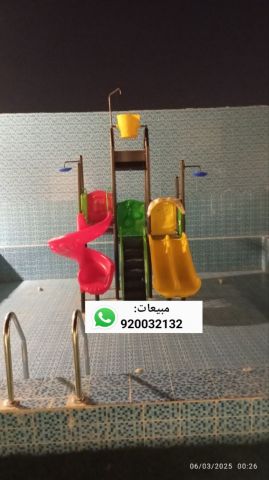 ملاهي مائيه العاب مائيه 3