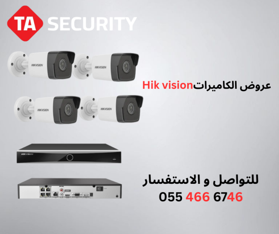 كاميرات هيك فيجين انالوج و IP اقوي عروض  2