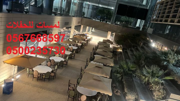  مظلات,مكيفات ,خيام شتوية,جلسات ملكية ,طاولات 3