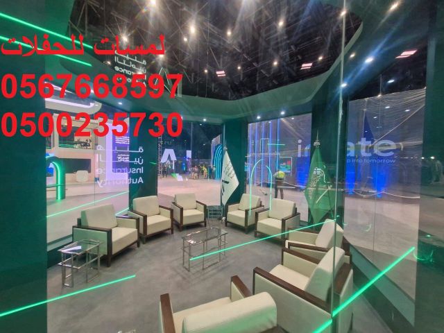  مظلات,مكيفات ,خيام شتوية,جلسات ملكية ,طاولات 4