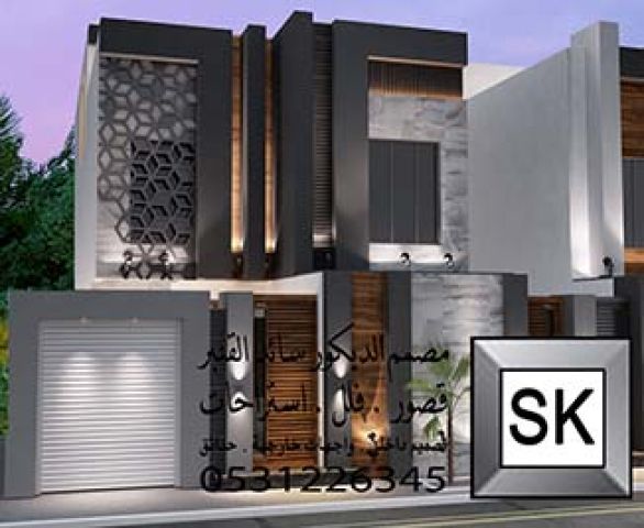 واجهة فيلا فخمة في الرياض من أعمال مصمم الديكور سائد القنبر 4