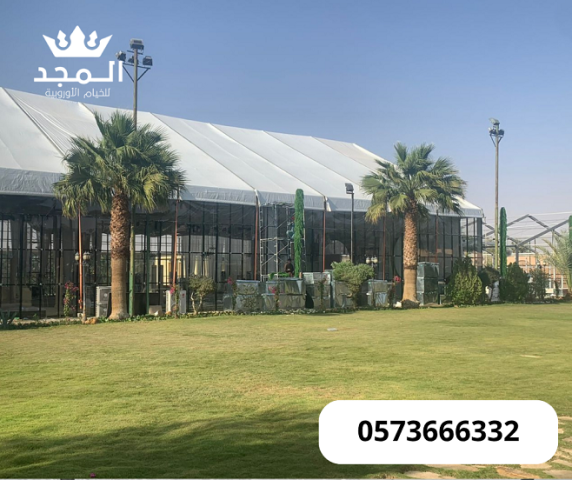 خيام اوربية,استئجار طاولة طعام,خيام اوروبى وحمامات,خيام اوربية, ت