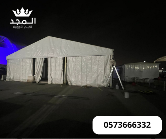 خيام اوربية,استئجار طاولة طعام,خيام اوروبى وحمامات,خيام اوربية, ت 3