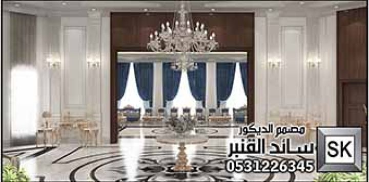 مجالس ضيافة رجال فخمة في الرياض من أعمال مصمم الديكور سائد القنبر 2