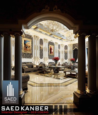 ديكور داخلي كلاسيك قصور و فلل بالرياض أعمال المصمم سائد القنبر 8