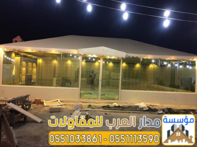 تفصيل خيام زجاج بالرياض بأسعار تنافسية | بيت شعر ملكي زجاج  