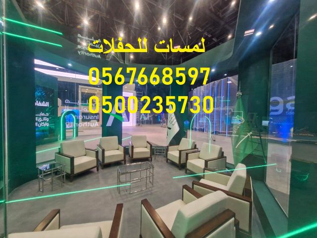  خيام شتوية بيوت شعر ,مظلات,كنب 6