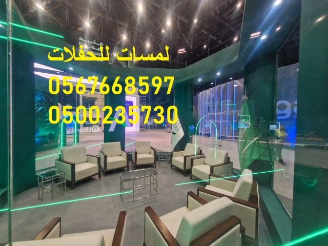  خيام شتوية بيوت شعر ,مظلات,كنب 7