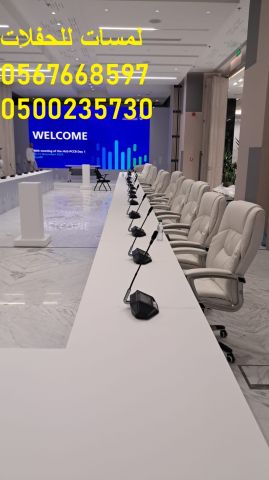  خيام شتوية بيوت شعر ,مظلات,كنب 10