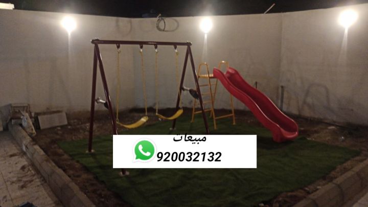 زحاليق فردية مراجيح ثنائية  4