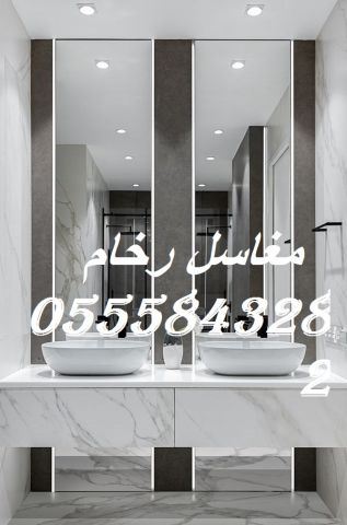 مغاسل رخام ، صور مغاسل حمامات, 10